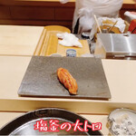 寿し たけうち - 