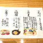 日本料理 よしみつ - 