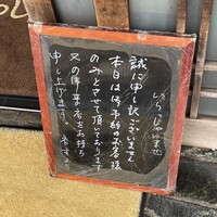 寿司英 - 