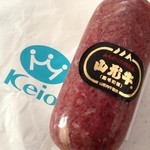 加藤牛肉店 - コンビーフ \1,575