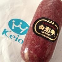 加藤牛肉店 銀座 - コンビーフ \1,575