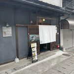 Bar de nikko くじら食堂 - 外観