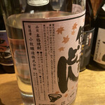 焼酎処 あんたいとる - 