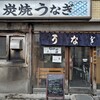 大観亭支店 西口店