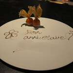 フロリレージュ - 