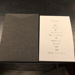 フロリレージュ - 