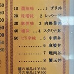 龍巳家 - 魅力的なセットもありましたよ(*´ч ` *)