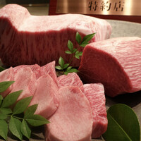 USHIGORO S. SHINJUKU - この日のお肉