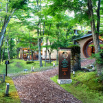 クレソン リバーサイド ストーリー 旧軽井沢 - 森の中のレストランへ