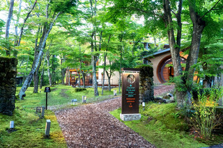 クレソン リバーサイド ストーリー 旧軽井沢 - 森の中のレストランへ