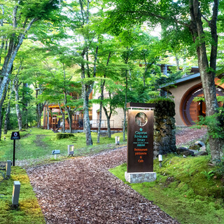 Enjoy <Old Karuizawa> with all five senses! forest Restaurants