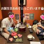 Tanshabu Nabe To Yakiniku No Mise Koizumi - 