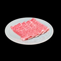 前沢牛リブロース　しゃぶしゃぶ用　１枚