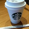 スターバックスコーヒー 信州善光寺仲見世通り店