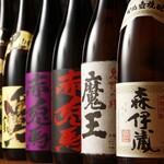 Zenseki Kanzen Koshitsu Izakaya Museigen Nomihoudai Mio - 