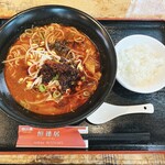 Shisen Sai Koutoku Kyo - 四川牛肉麺 950円