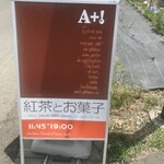 アプリュス - 