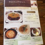 伊太利亭 - 2022年6月(火)