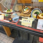 大阪うどん きらく - 