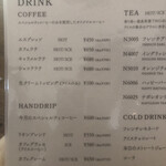 リオン菓子店 - 