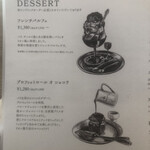 リオン菓子店 - 