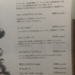 リオン菓子店 - 