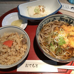 やき鳥 たつみ - Bセット