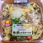 ファミリーマート - 出汁仕立て 梅と豚しゃぶのパスタ 480円（税込）