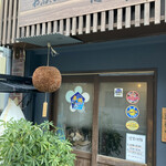 お酒とご飯 たく - 