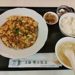 上海錦江飯店 - 