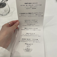 Ristorante IL PRINCIPE - 