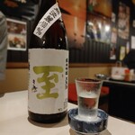 Hokkaidou Sakana Ichizu Chokuei Uodonya - 至 純米吟醸