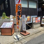 Kinsaiya - 