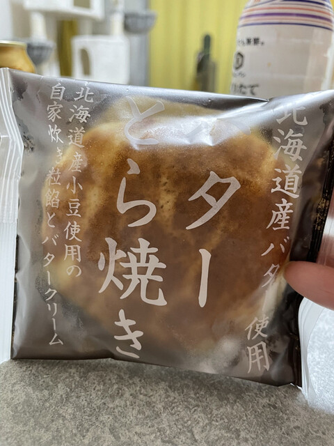 LAWSON 亘理中町東店（ローソン） - 亘理（コンビニ・スーパー）の写真