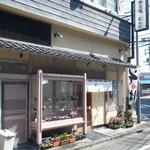 Iriarai Aichiya - 店構え