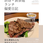 サンジャン・ピエドポー - 