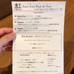 サンジャン・ピエドポー - 