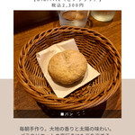 サンジャン・ピエドポー - 