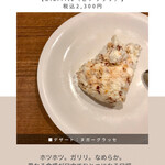 サンジャン・ピエドポー - 