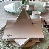 中国飯店 麗穂 - 