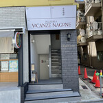 Pizzeria e Trattoria VACANZE NAGONE - 