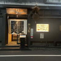 にょろ助 銀座 - 