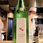 車力門 おの澤 - 