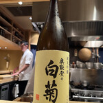 車力門 おの澤 - 