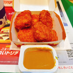 マクドナルド - 