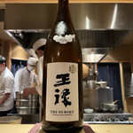 車力門 おの澤 - 