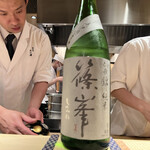 車力門 おの澤 - 