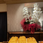 鮨 尚充 - 生うにと胡蝶蘭