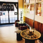 三井寺力餅本家 - 喫茶コーナー