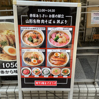 赤坂あじさい - 